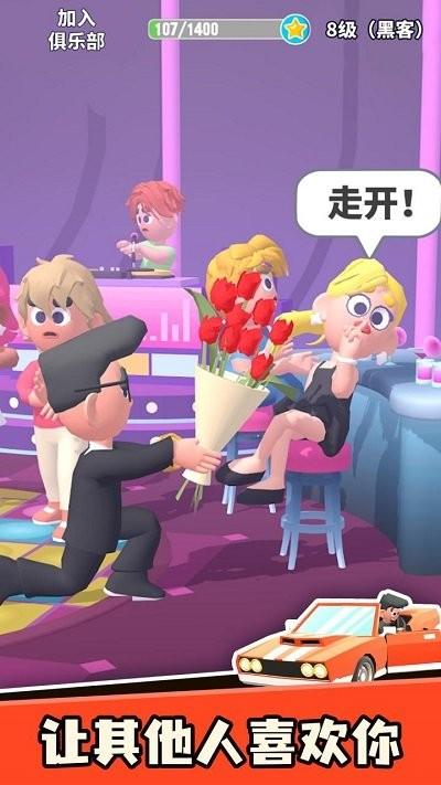 乞讨人生游戏下载,乞讨人生游戏,乞讨游戏,模拟游戏