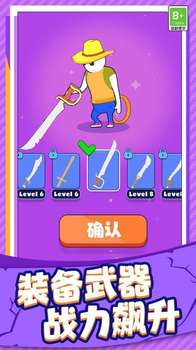 生存到最后游戏下载,生存到最后,生存游戏,休闲游戏