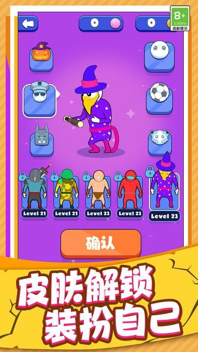 生存到最后游戏下载,生存到最后,生存游戏,休闲游戏