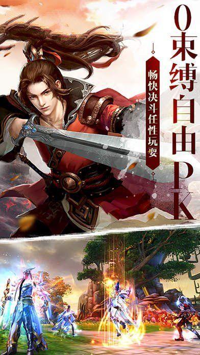 神魔诛天页游下载,神魔诛天,武侠手游,战斗手游