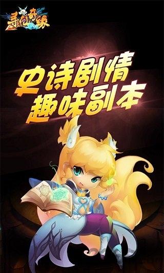 寻仙奇缘手游私服bt版下载,寻仙奇缘,战斗手游,团战手游