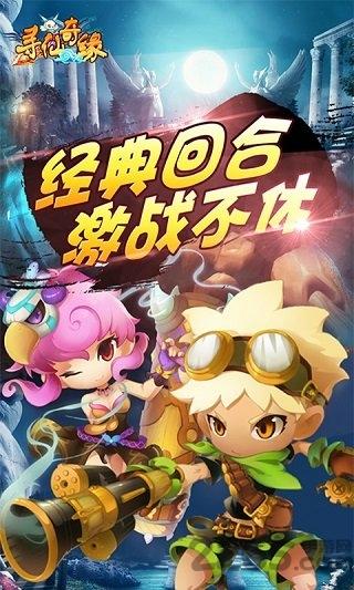寻仙奇缘手游私服bt版下载,寻仙奇缘,战斗手游,团战手游