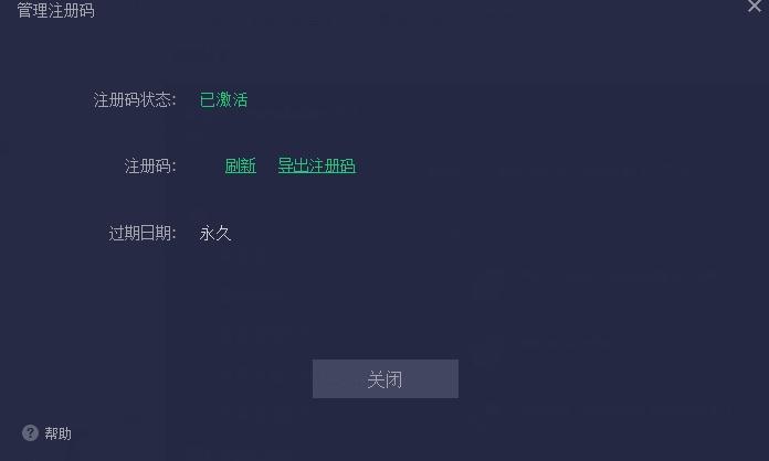 iobituninstallerpro适用于mac,卸载利器,iobituninstallerpro免注册码版.