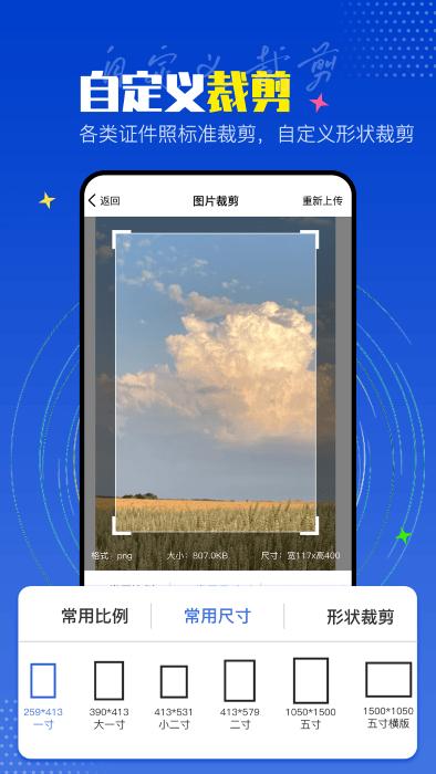 piclab图片编辑器软件下载,piclab图片编辑器,拼图app,编辑app