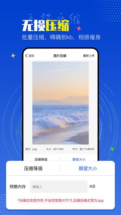 piclab图片编辑器软件下载,piclab图片编辑器,拼图app,编辑app