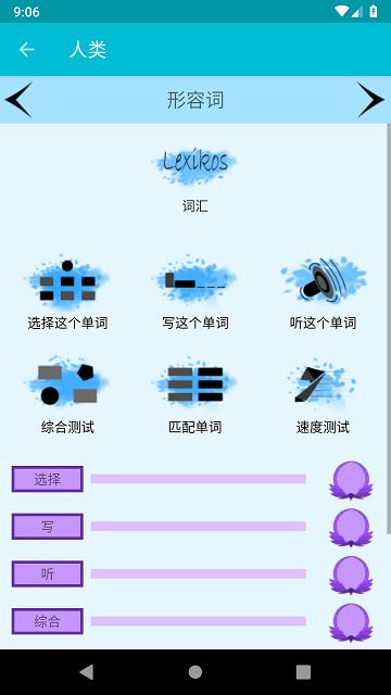 学习塞尔维亚语app下载,学习塞尔维亚语,语言app,学习app