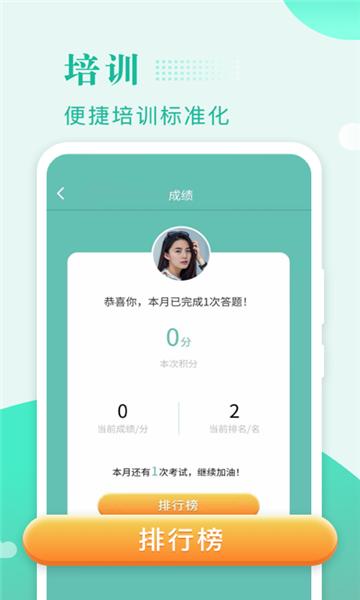 兴邦保安app下载,兴邦保安,保安app,办公app