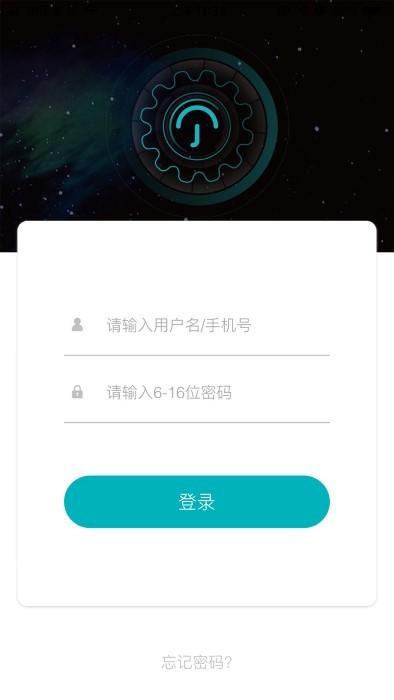 鹿客租住app下载,鹿客租住,租住app,管理app
