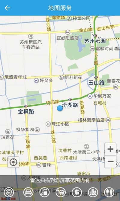 吉林公安app下载,吉林公安,公安app,吉林app