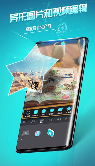 视网么ar官方版下载,视网么ar,arapp,理念app