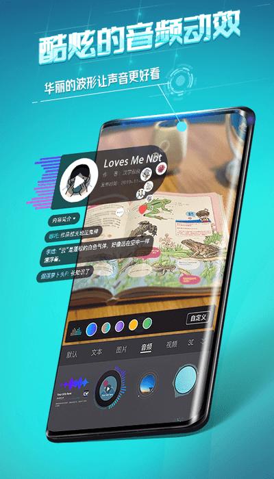 视网么ar官方版下载,视网么ar,arapp,理念app