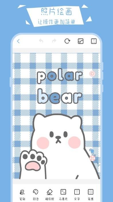 画画小黑板app下载,画画小黑板,绘画app,编辑app
