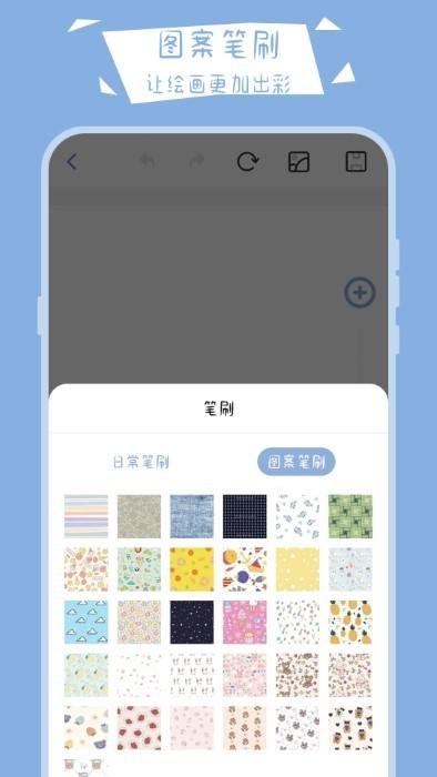 画画小黑板app下载,画画小黑板,绘画app,编辑app
