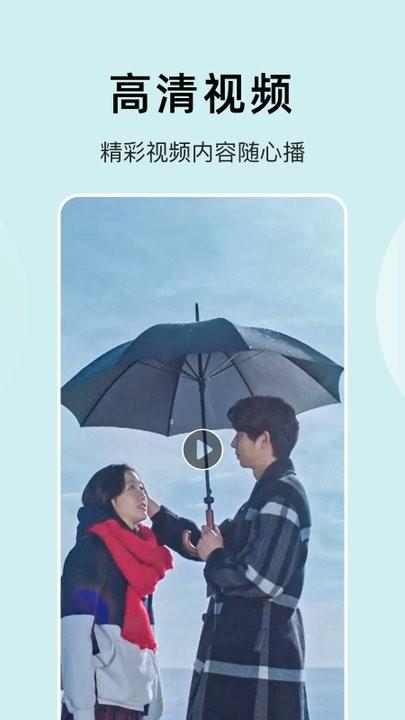 轻松视频播放器剪辑工具下载,轻松视频播放器,剪辑app
