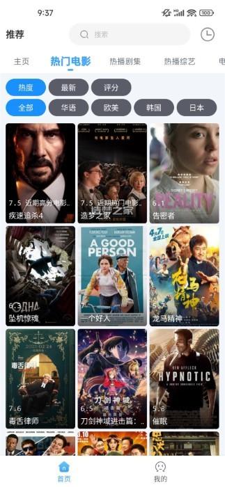 easybox手机版最新版本下载,easybox,视频app,影视app