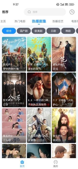 easybox手机版最新版本下载,easybox,视频app,影视app
