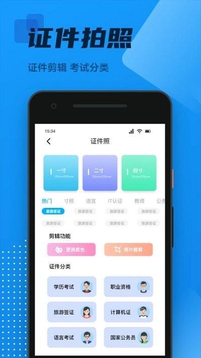 ocr全能扫描王app下载,ocr全能扫描王,扫描app,识别app