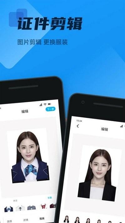 ocr全能扫描王app下载,ocr全能扫描王,扫描app,识别app