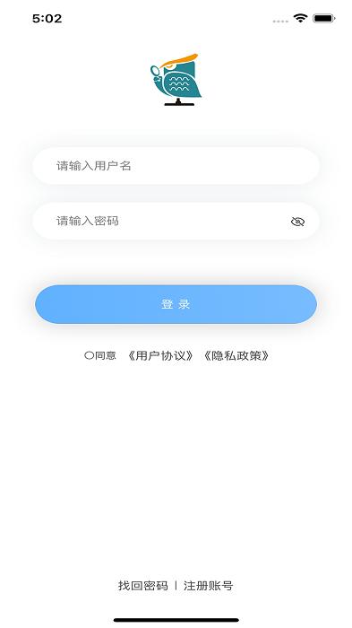 青安企信日常执法app执法端下载,效率app,办公app,青安企信日常执法