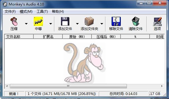 Audio,Monkeys Audio.